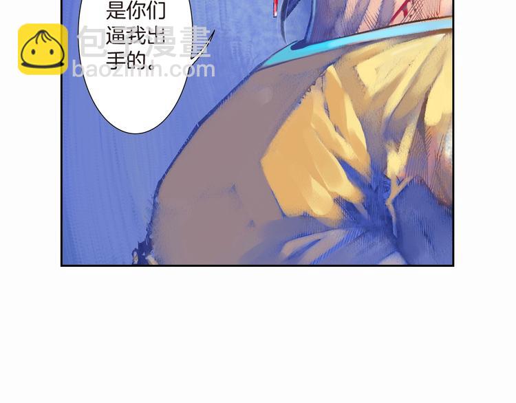 第11话 龙，出现了！（上）(1/3)-第22话