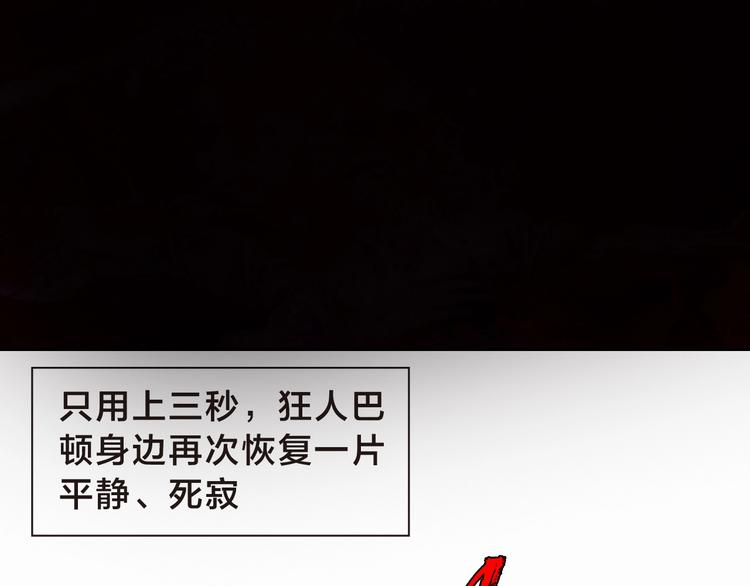 第11话 龙，出现了！（上）(1/3)-第22话