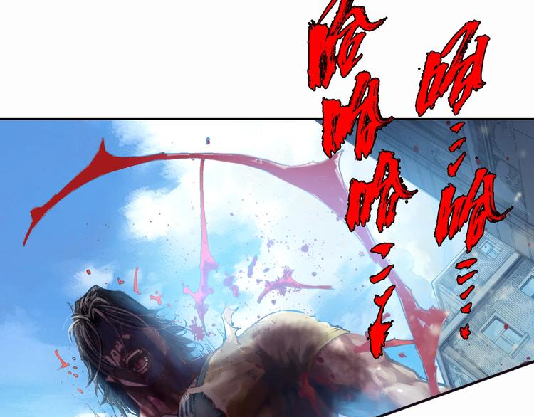 第11话 龙，出现了！（上）(1/3)-第22话