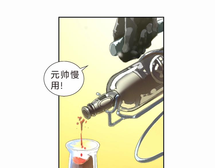 第11话 龙，出现了！（上）(1/3)-第22话