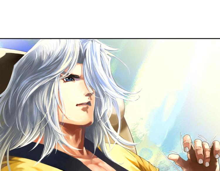 第11话 龙，出现了！（上）(1/3)-第22话