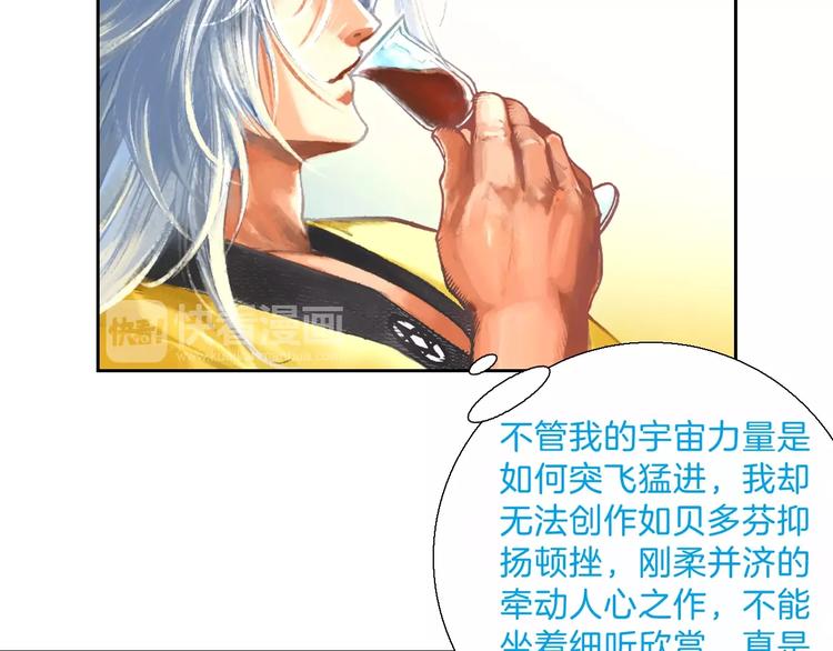 第11话 龙，出现了！（上）(1/3)-第22话