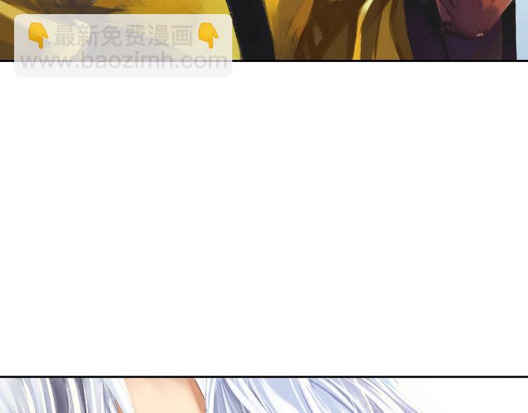 第11话 龙，出现了！（上）(1/3)-第22话