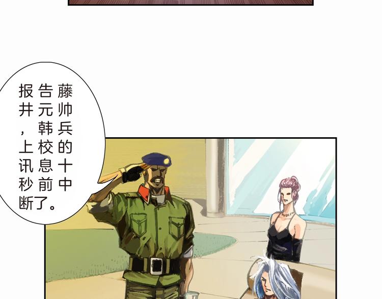 第11话 龙，出现了！（上）(1/3)-第22话