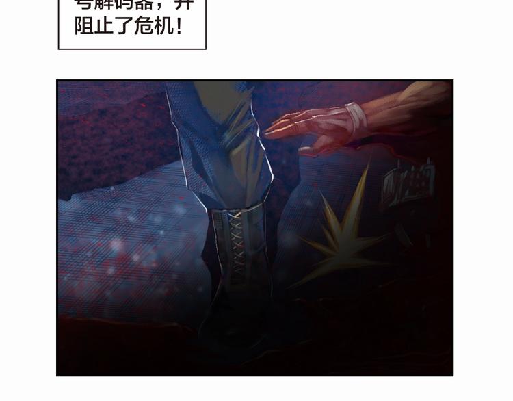 第11话 龙，出现了！（上）(1/3)-第22话