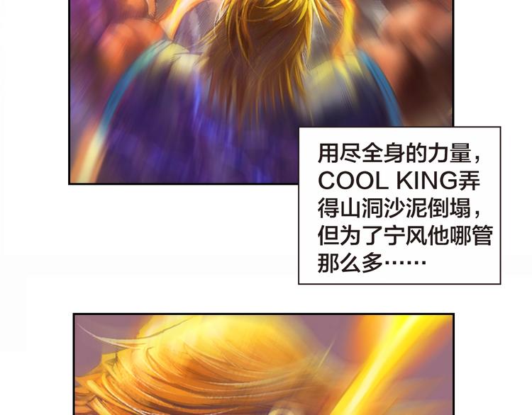 第12话 灵魂扩张计划（上）(1/3)-第24话