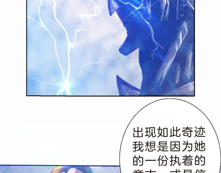 第12话 灵魂扩张计划（上）(1/3)-第24话