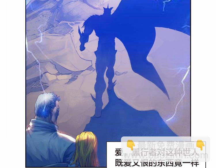 第12话 灵魂扩张计划（上）(1/3)-第24话