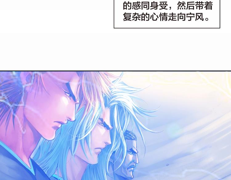 第12话 灵魂扩张计划（上）(1/3)-第24话