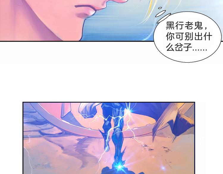 第12话 灵魂扩张计划（上）(1/3)-第24话