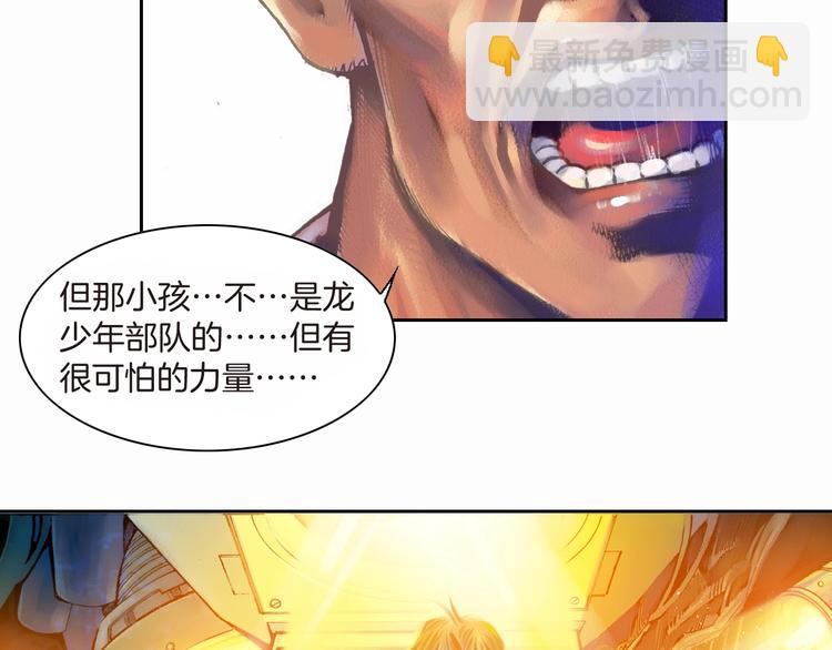 第14话 帝国屠城（上）(1/2)-第28话