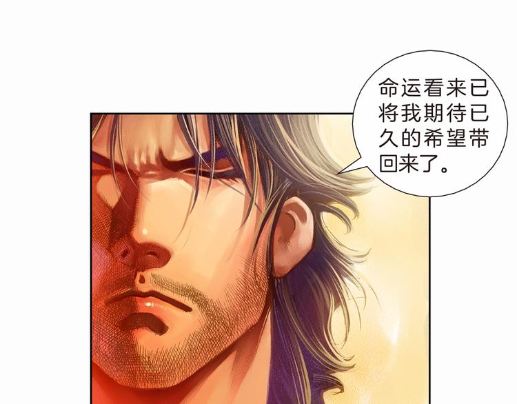 第14话 帝国屠城（上）(1/2)-第28话