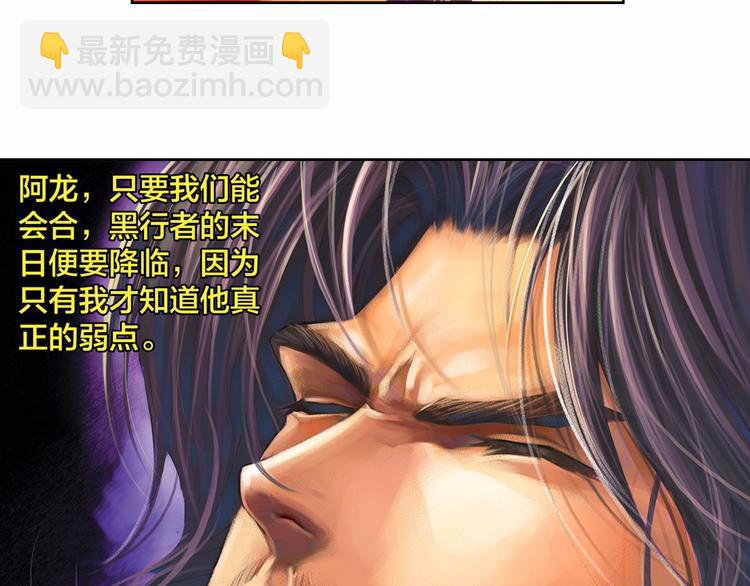 第14话 帝国屠城（上）(1/2)-第28话