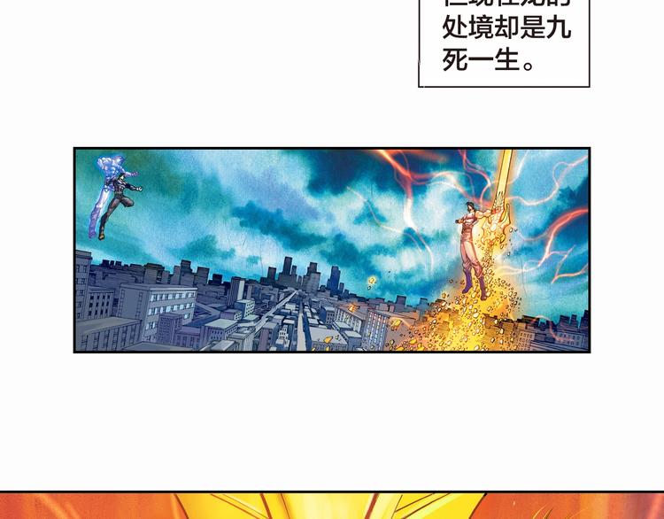 第14话 帝国屠城（上）(1/2)-第28话