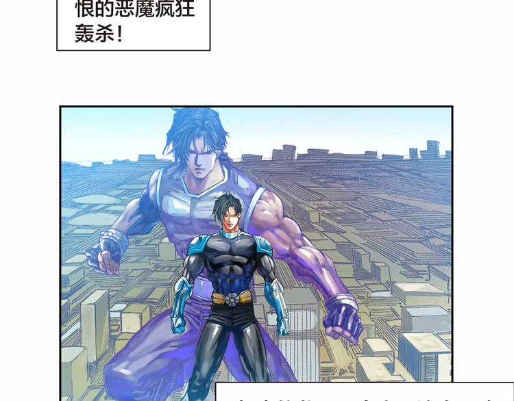 第14话 帝国屠城（上）(1/2)-第28话