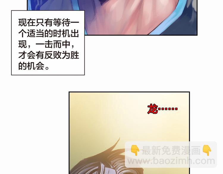 第14话 帝国屠城（上）(1/2)-第28话