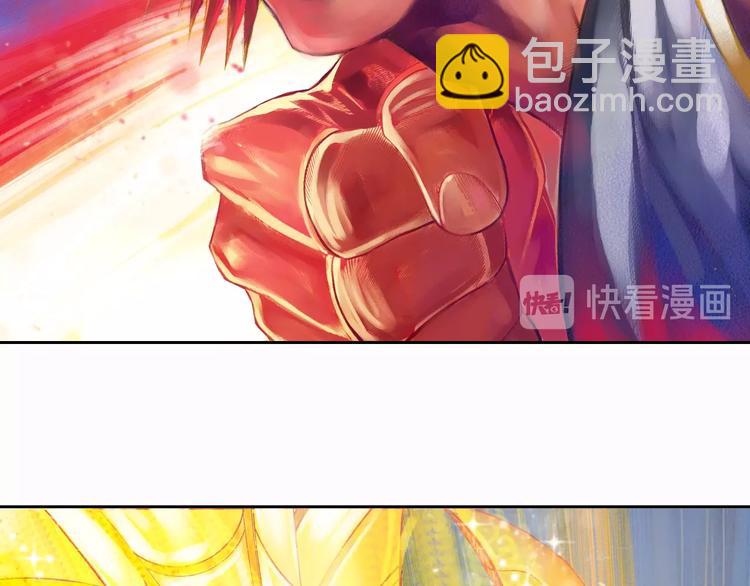 第14话 帝国屠城（上）(1/2)-第28话