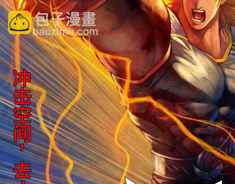 第14话 帝国屠城（上）(1/2)-第28话