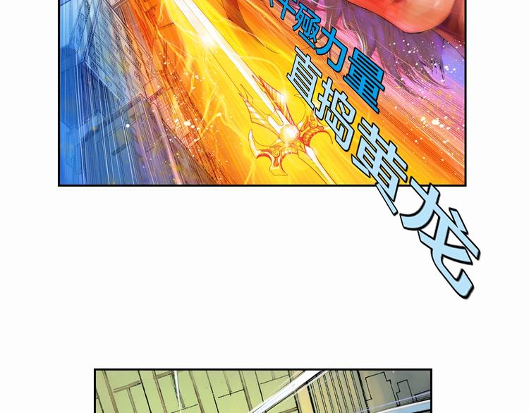 第14话 帝国屠城（上）(1/2)-第28话