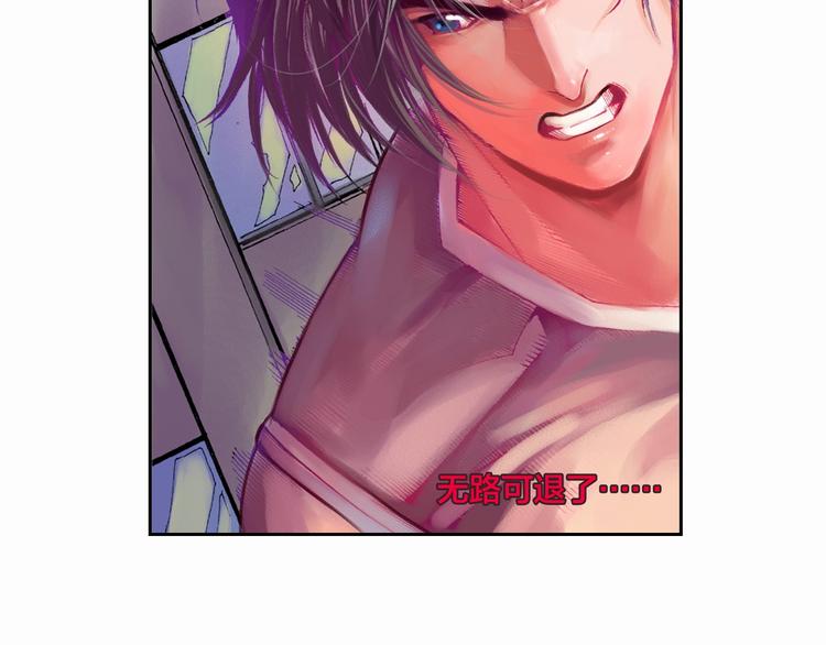 第14话 帝国屠城（上）(1/2)-第28话