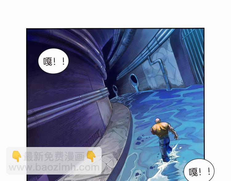 第14话 帝国屠城（上）(1/2)-第28话