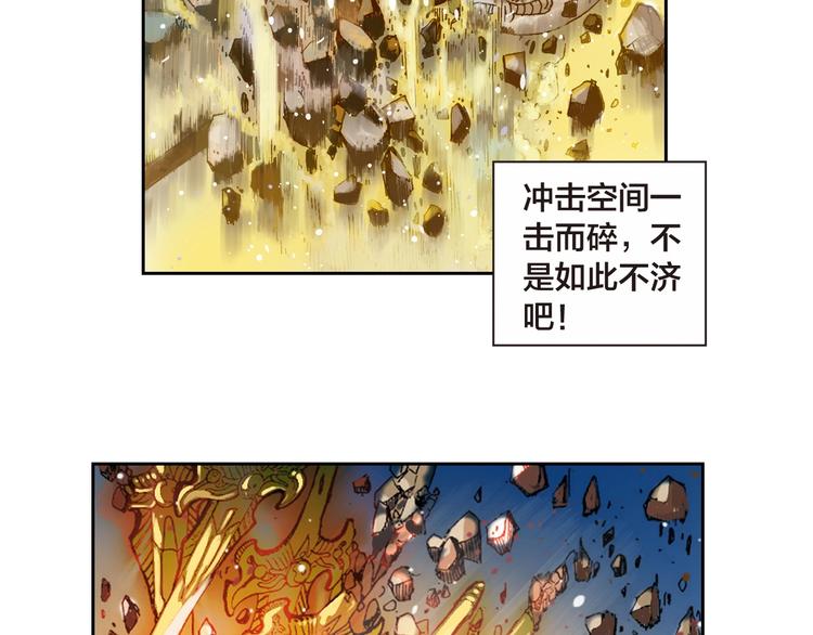 第14话 帝国屠城（上）(1/2)-第28话