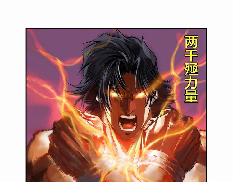 第14话 帝国屠城（上）(1/2)-第28话