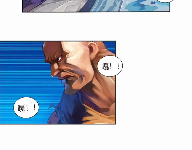 第14话 帝国屠城（上）(1/2)-第28话