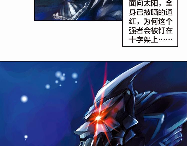 第15话 强人之泪（上）(1/2)-第30话