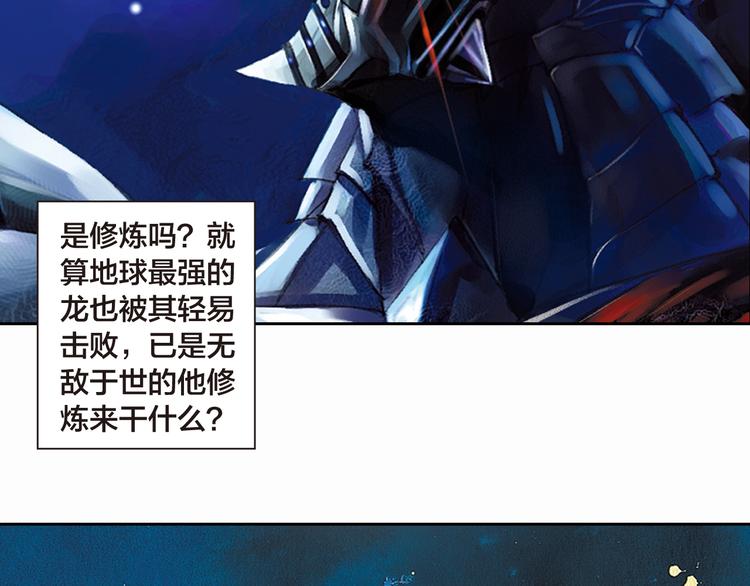 第15话 强人之泪（上）(1/2)-第30话