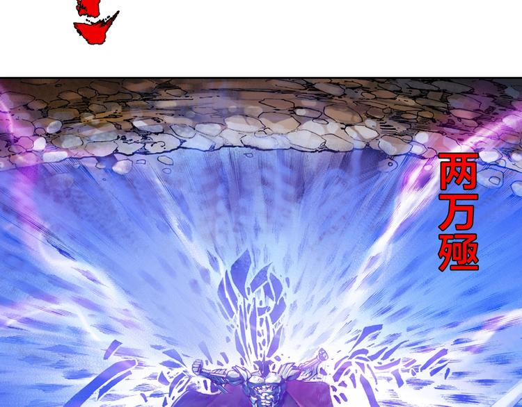 第15话 强人之泪（上）(1/2)-第30话