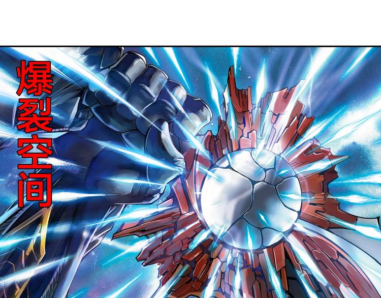 第15话 强人之泪（上）(1/2)-第30话