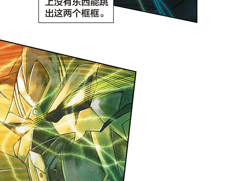 第15话 强人之泪（上）(1/2)-第30话