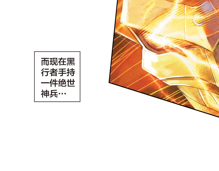 第15话 强人之泪（上）(1/2)-第30话