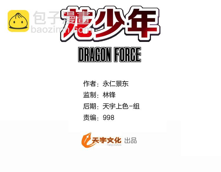 第15话 强人之泪（上）(1/2)-第30话