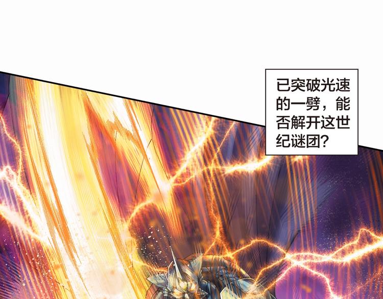 第15话 强人之泪（上）(1/2)-第30话