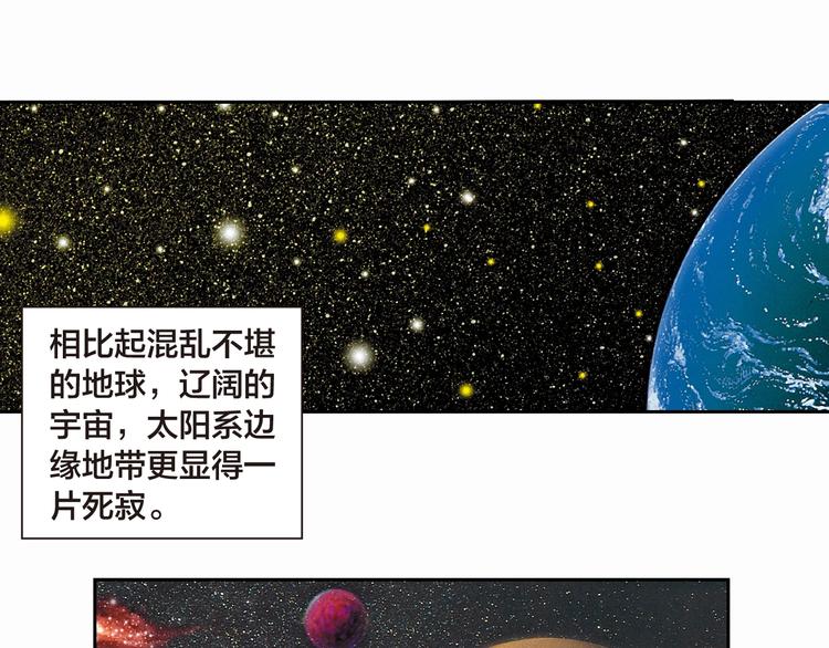 第15话 强人之泪（上）(1/2)-第30话