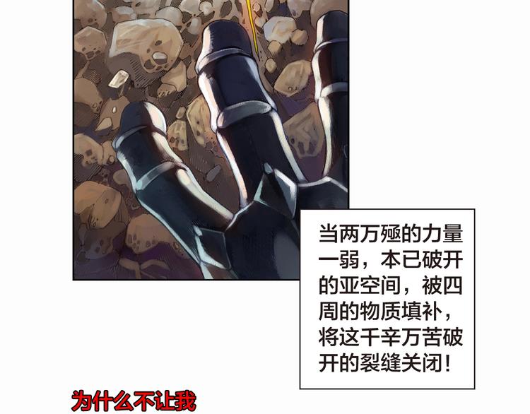 第15话 强人之泪（上）(1/2)-第30话