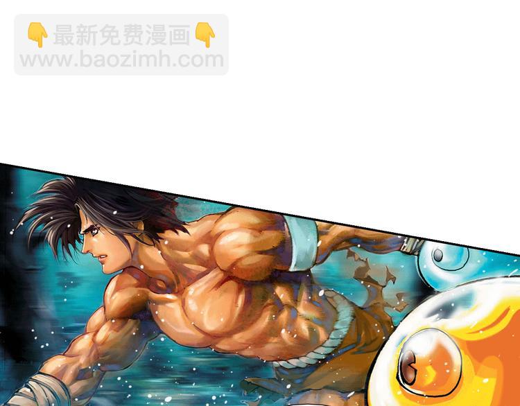 第2话 无限的生命（上）(1/4)-第4话