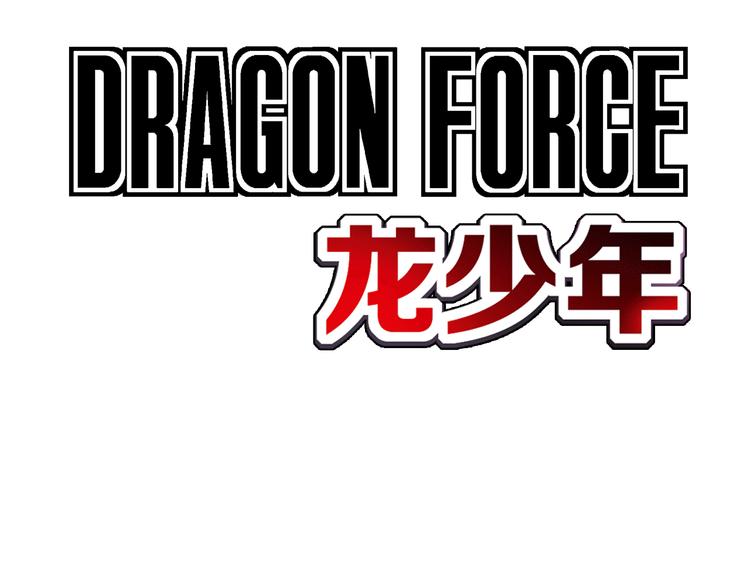 第2话 无限的生命（上）(1/4)-第4话