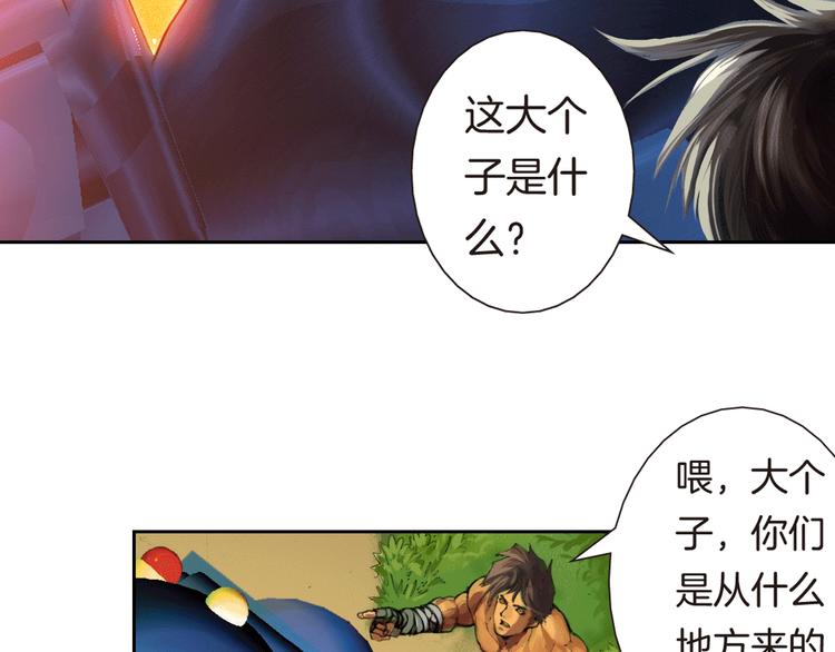 第2话 无限的生命（上）(1/4)-第4话