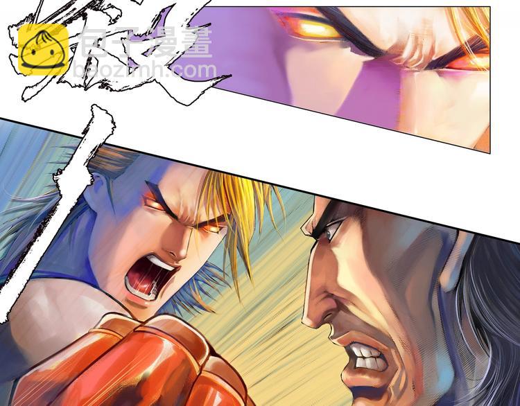 第16话 皇者的末日（上）(1/3)-第32话