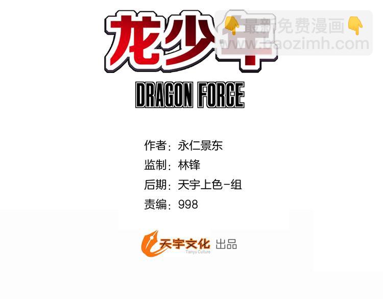 第16话 皇者的末日（上）(1/3)-第32话