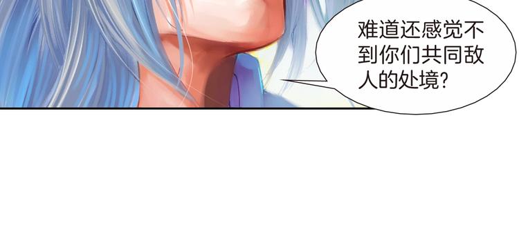 第16话 皇者的末日（上）(1/3)-第32话