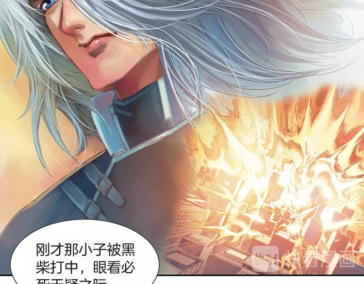 第16话 皇者的末日（上）(1/3)-第32话