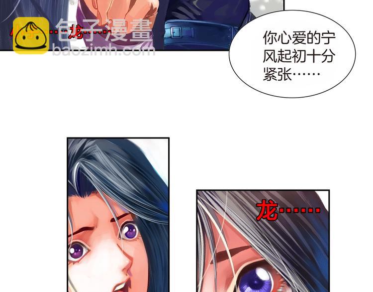 第16话 皇者的末日（上）(1/3)-第32话