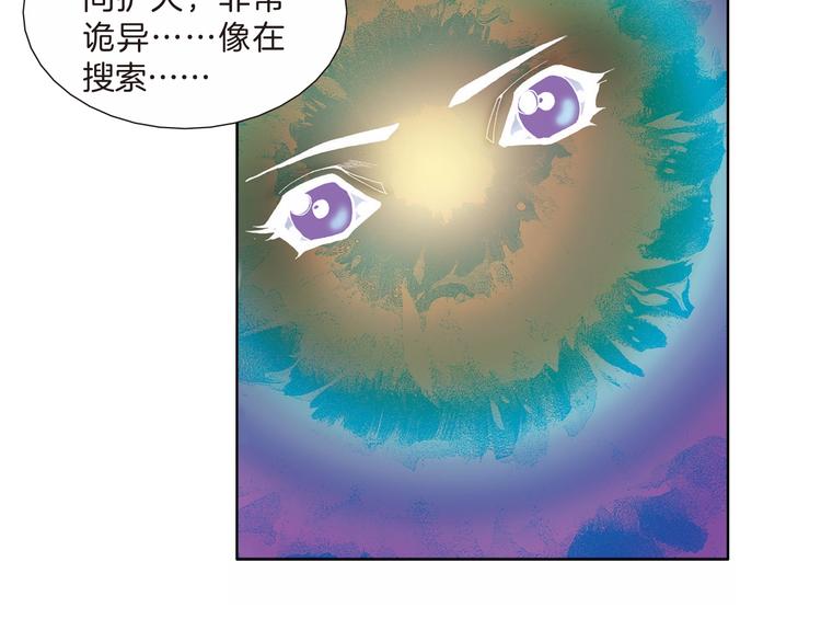 第16话 皇者的末日（上）(1/3)-第32话