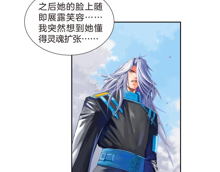 第16话 皇者的末日（上）(1/3)-第32话