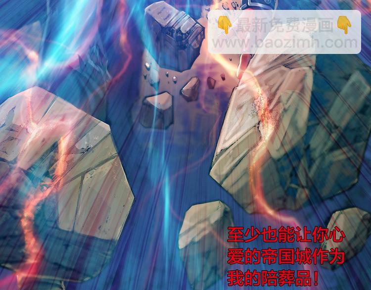 第17话 前所未有的恐惧（上）(1/3)-第34话