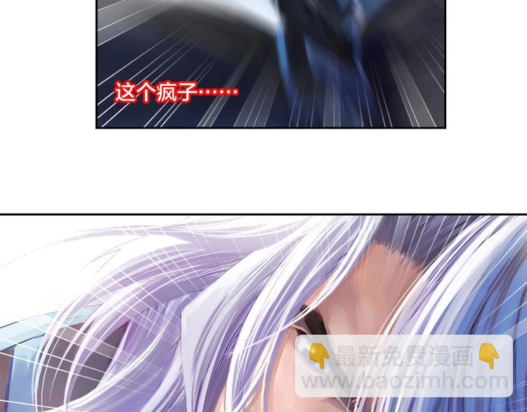 第17话 前所未有的恐惧（上）(1/3)-第34话